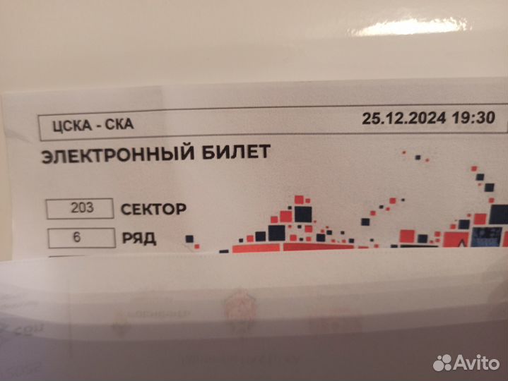 Билеты на хоккей