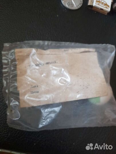 Брелок СССР шар-головоломка