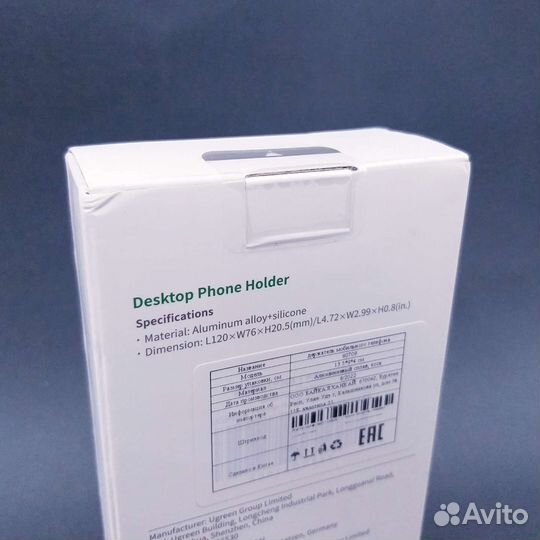 Ugreen алюминиевая подставка для телефона (новая)