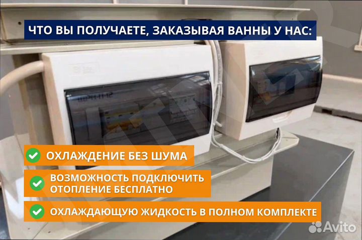 Корпус иммерсионной ванны 6s19 для асиков