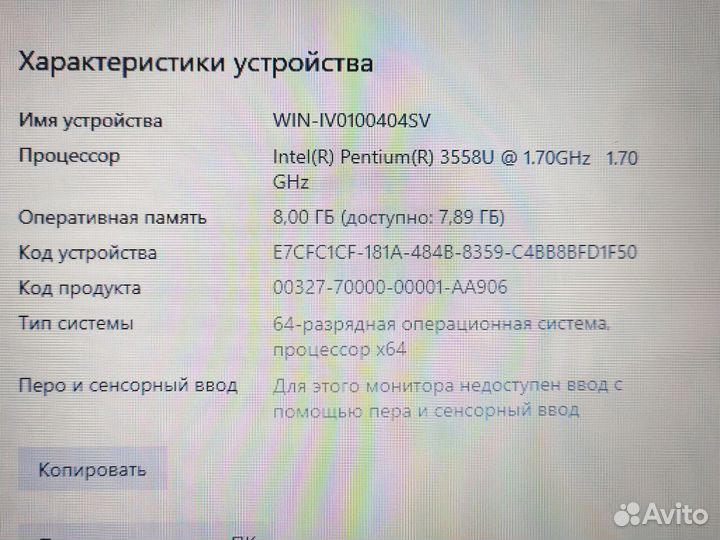 Lenovo Новый Акб SSD windows 10 Intel Ноутбук