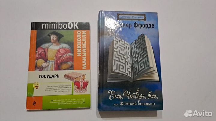 Книги : osho, Зусак, Кинг, Гавальда и др