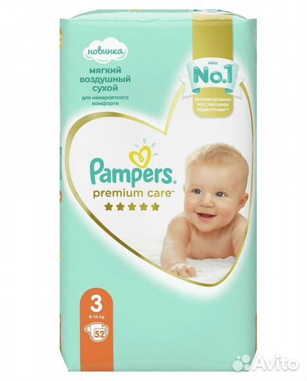 Подгузники Pampers Premium Care р. 2, 3