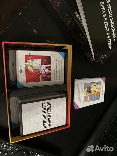 Настольные игры