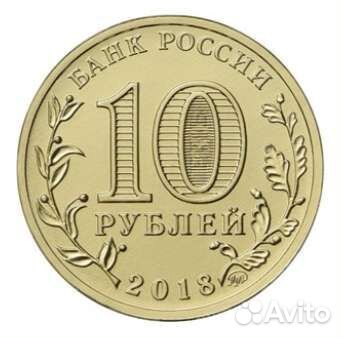 10 руб ххiх Всемирная зимняя универсиада 2019 года