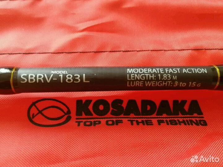 Тревел спиннинг Kosadaka Brave в наличии