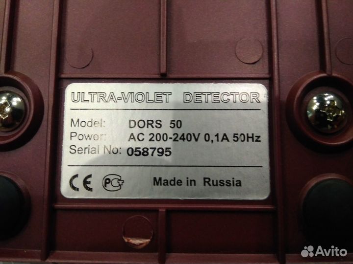 Детектор проверки денег «dors 50»