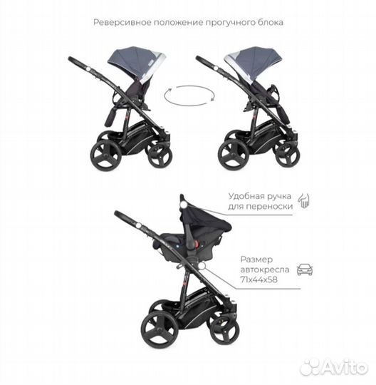 Коляска 3 в 1 Rico basic aicon