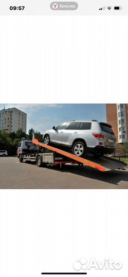 Услуги эвакуатора