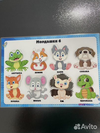 Развивающие игры на липучках