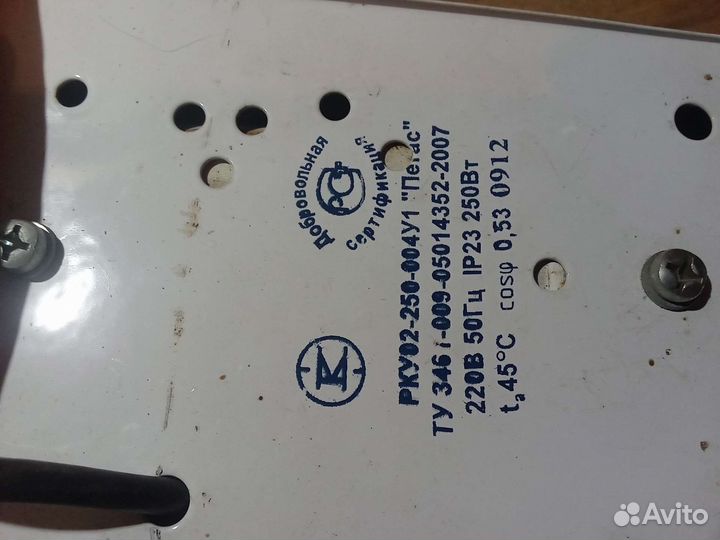 Фонарь уличный