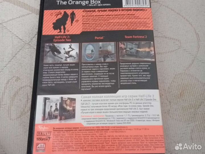 The orange box PS DVD