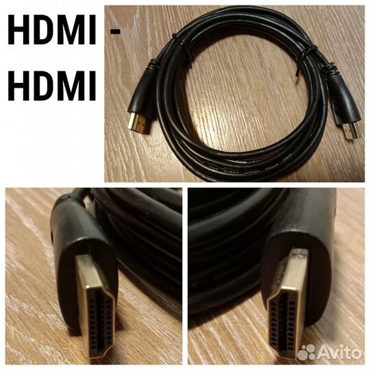 Hdmi, DVI, VGA (D-sub), Displayport кабель