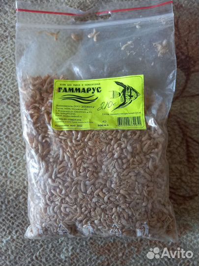 Аксессуары для аквариума