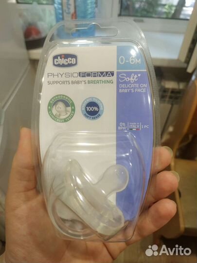 Бутылочки chicco natural feeling + молокоотсос