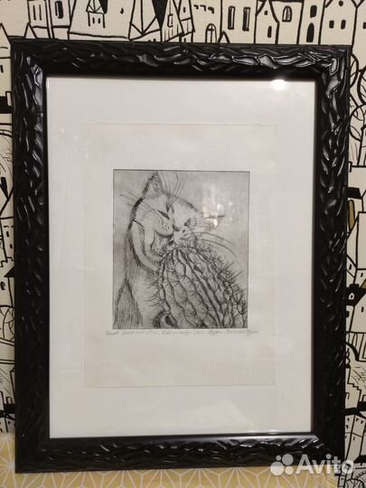 Офорт. Сухая игла 