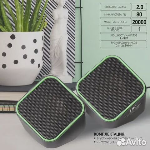 Колонки для компьютера 2.0 SmartBuy Cute новые