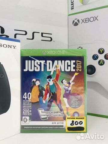 Just Dance 2017 Для Xbox ONE