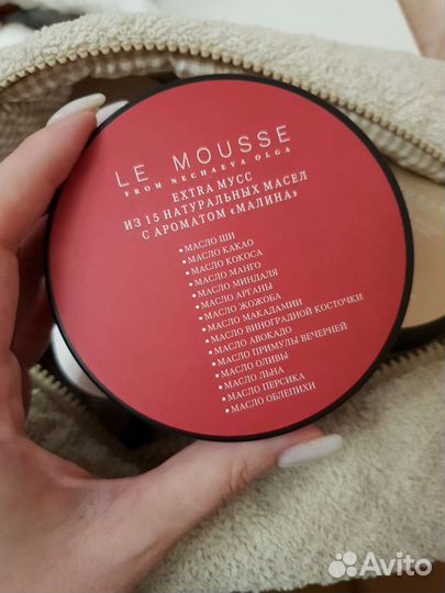 Le mousse мусс, скраб для лица / для губ