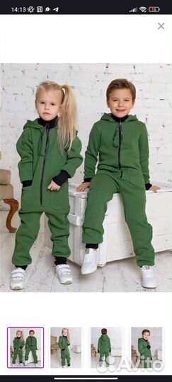 Комбинезон