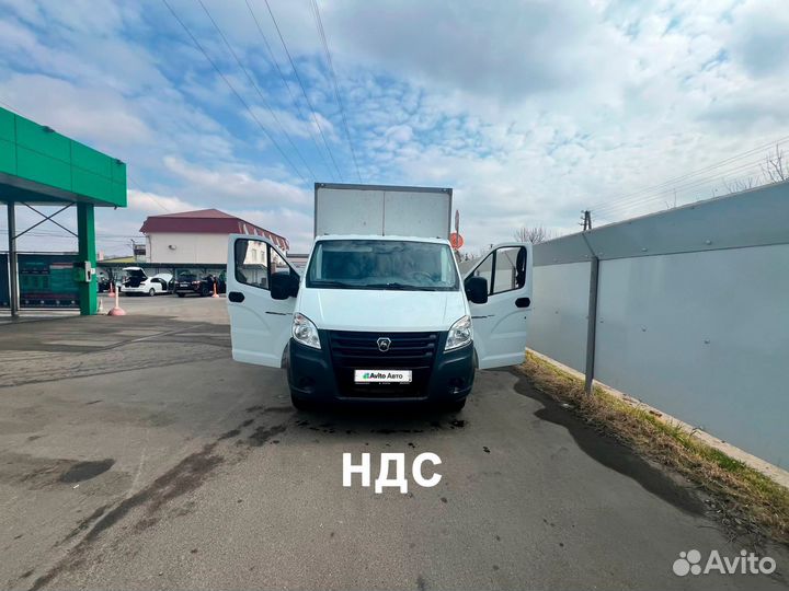 ГАЗ ГАЗель Next промтоварный, 2022