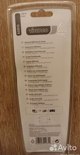 Новый кабель Vivanco 46031 (3.5 mm jck - 2 RCA)