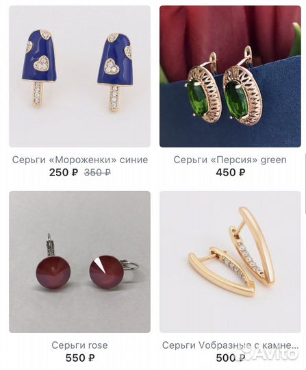 Серьги из медсплава