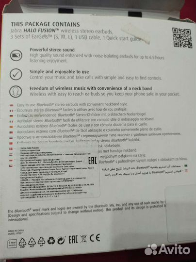 Bluetooth гарнитура наушники jabra