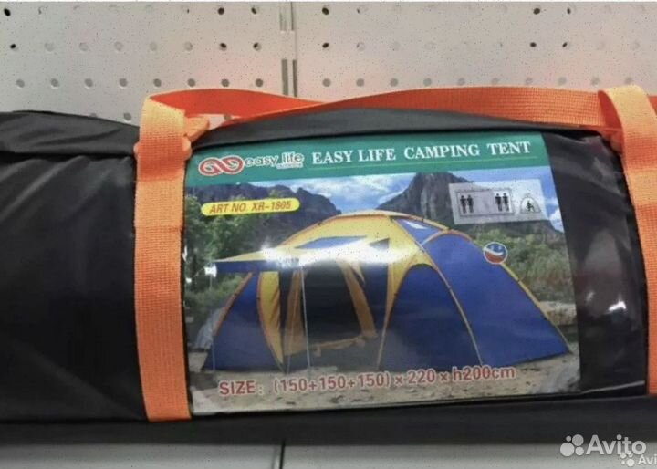 Палатка 2 комнаты