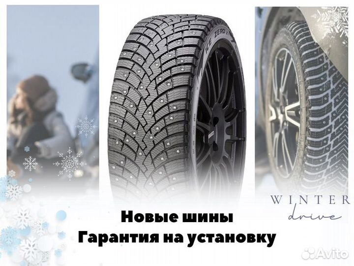 Pirelli Ice Zero 285/45 R22