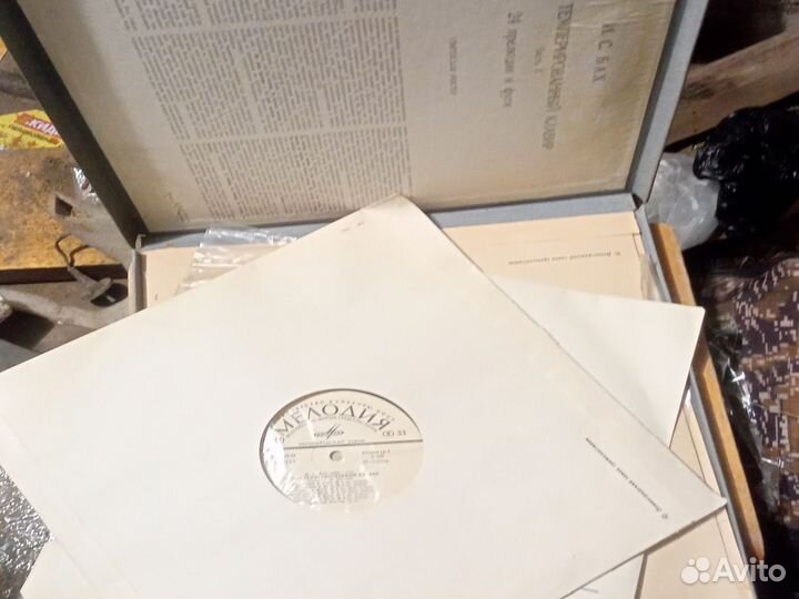 Виниловые пластинки бах