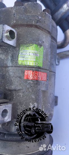 Компрессор кондиционера VW Passat /Audi A4/A6/100