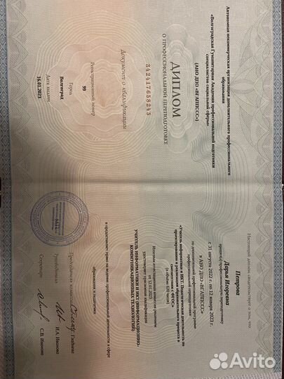 Репетитор по информатике. Подготовка к ОГЭ 9 класс