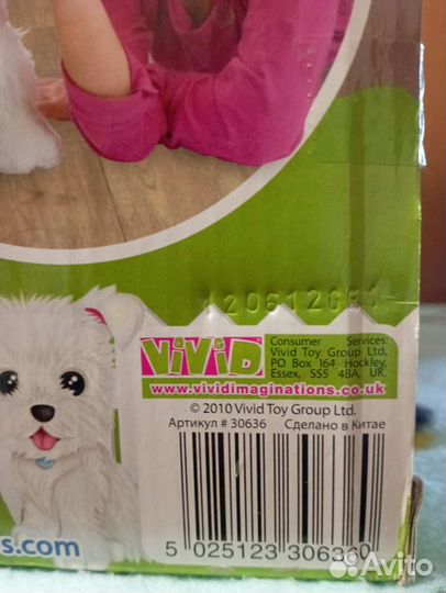 Тобби, мой верный пëс (интерактивная игрушка)