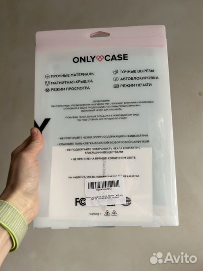 Only case iPad 7/8