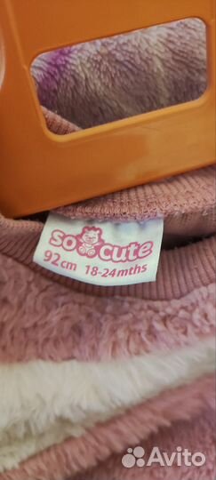 Детский костюм