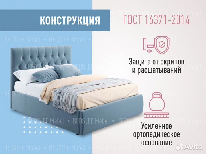 Кровать детская с бортиком