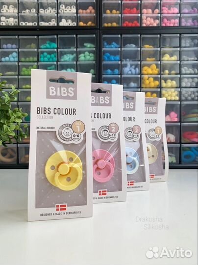 Пустышки соски Bibs