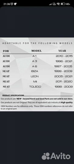 Шток антенны на крышу авто