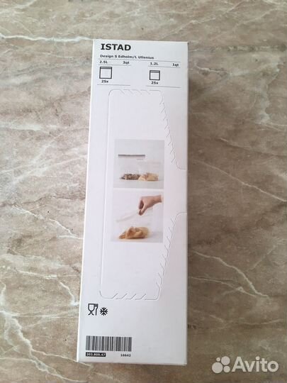 Пакетики для хранения IKEA