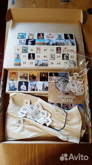 Настольная игра