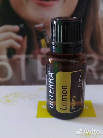 Лимон(или другие) эфирное масло doterra