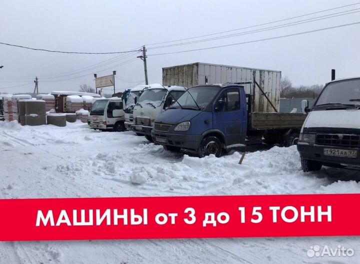 Пиломатериал