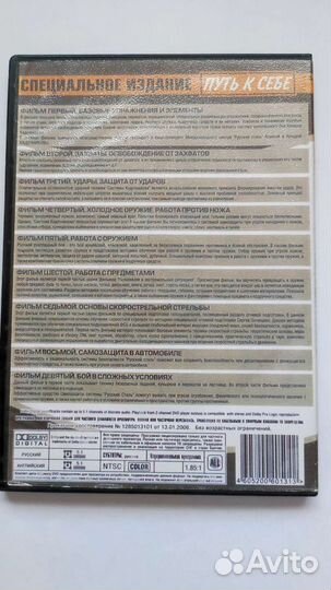 Карате, кун-фу, ушу, рукопашный бой