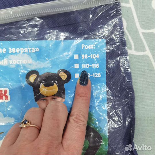 Новогодний костюм для мальчика Мишка