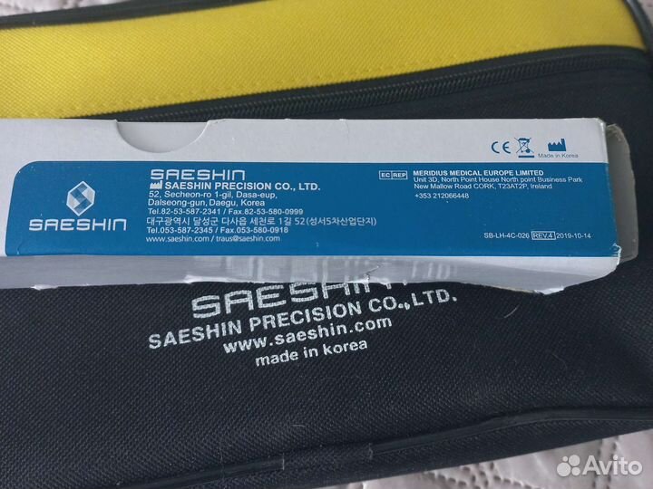 Маникюрный аппарат