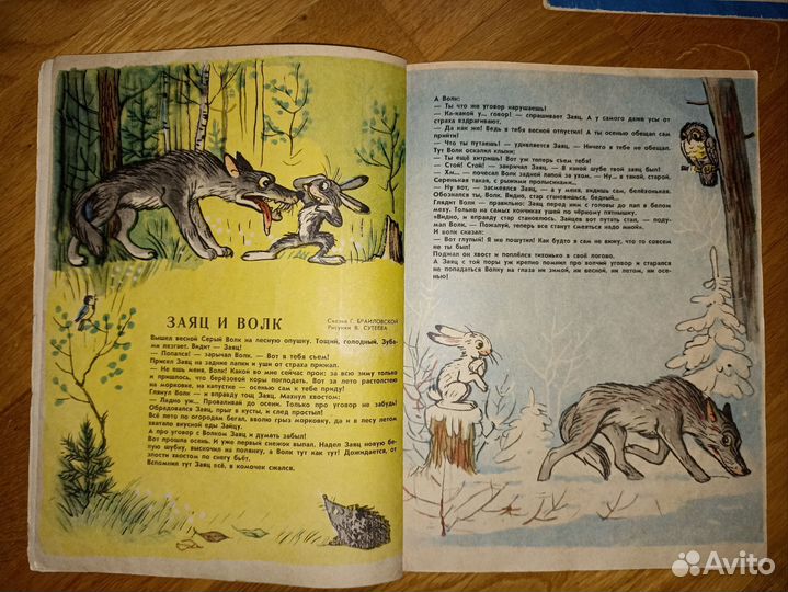 Детский журнал Веселые картинки 1965 - 1966