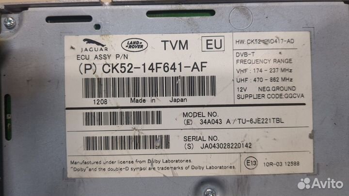 Блок мультимедиа Land Rover Range Rover 4 2012