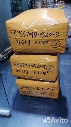 Товары из Китая оптом. Доставка и выкуп