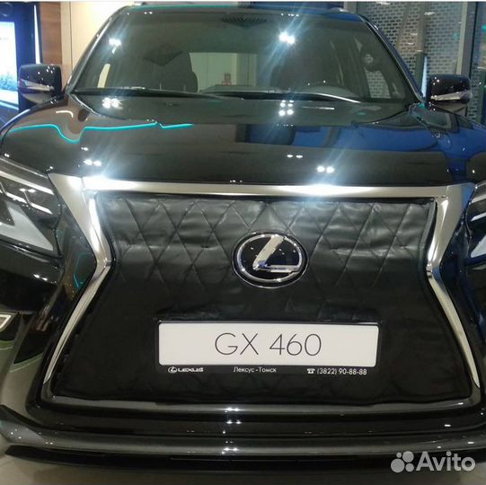 Утеплитель